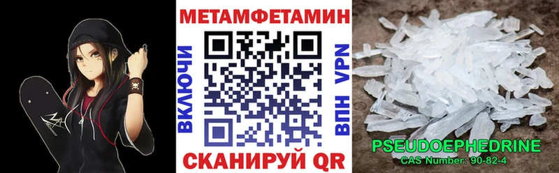 АМФЕТАМИН Premium  hydra ONION  Киселёвск  наркотики 
