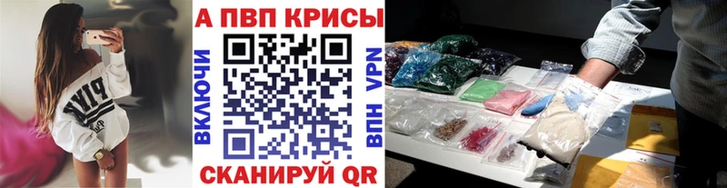 Alpha-PVP Crystall Киселёвск