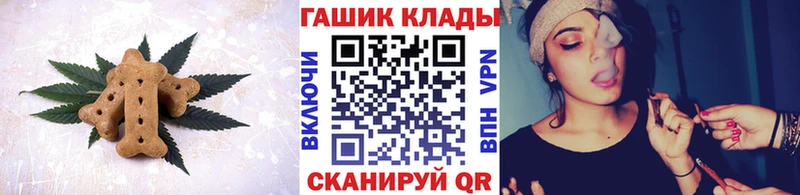 MEGA рабочий сайт  даркнет сайт  Киселёвск  Печенье с ТГК конопля 