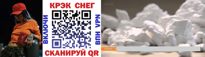 магазин    Киселёвск  КОКАИН Колумбийский 