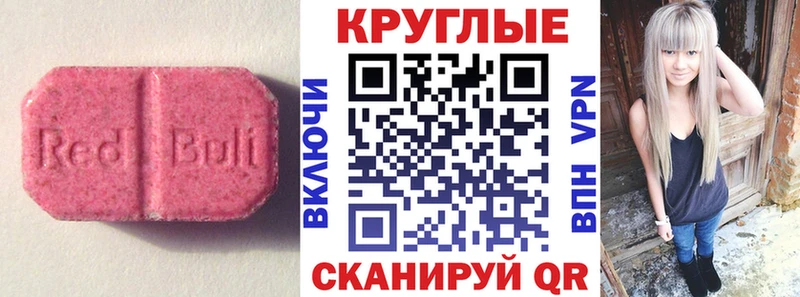 наркота  Киселёвск  Экстази Дубай 