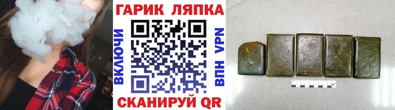 omg маркетплейс  продажа наркотиков  Киселёвск  Гашиш ice o lator 