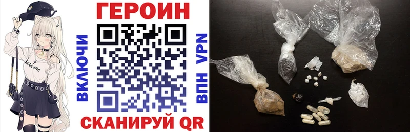 Героин гречка  Киселёвск 