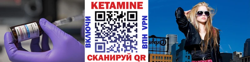 Кетамин ketamine  KRAKEN   Киселёвск 