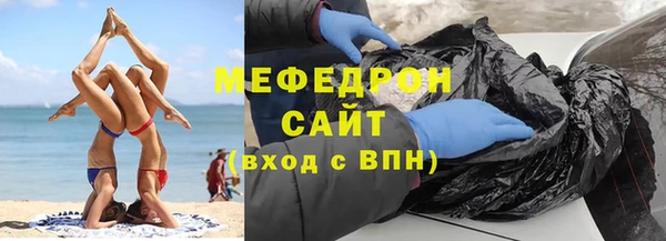 каннабис Ачинск