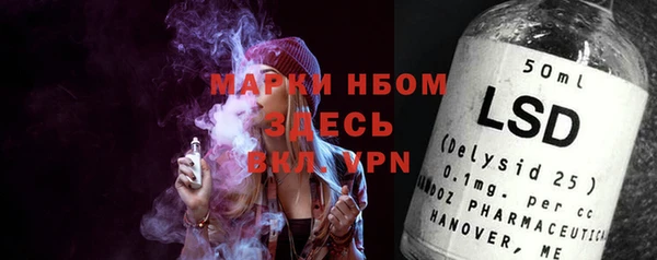твердый Нея