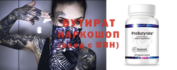 марки lsd Надым