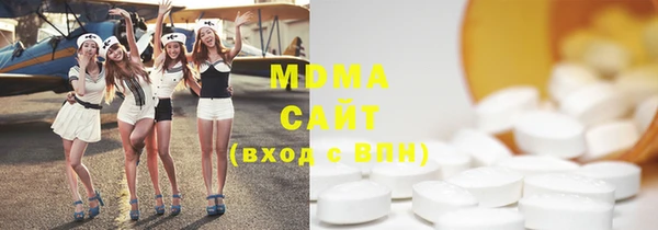 молекула духа Навашино
