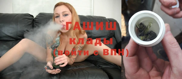 мефедрон Бердск