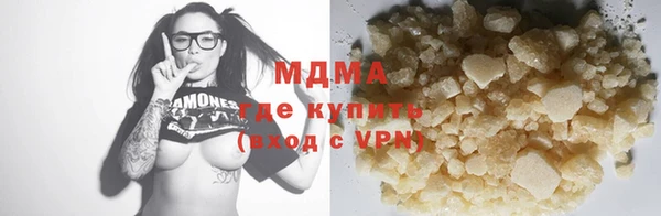 молекула духа Навашино