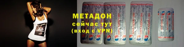 молекула духа Навашино