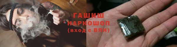 марки lsd Надым