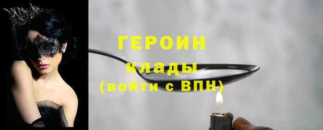 кокаин перу Наволоки