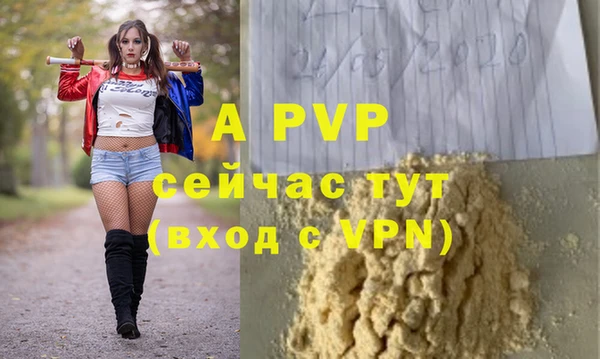 a pvp Нефтегорск