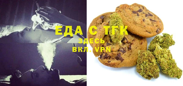 каннабис Ачинск