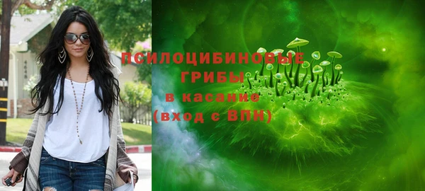 мефедрон Бердск