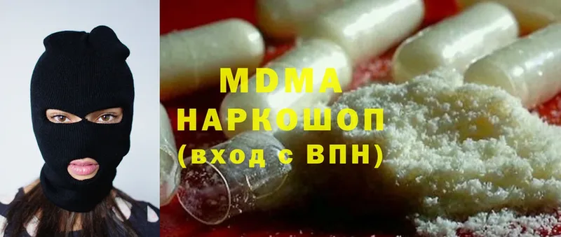 MDMA VHQ  Киселёвск 