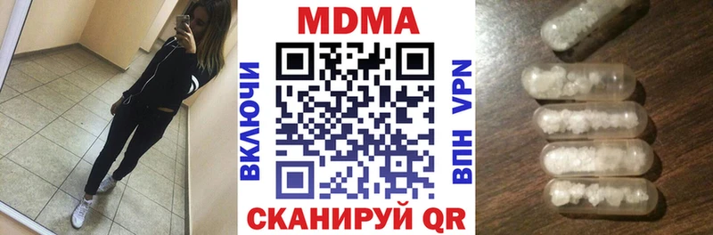как найти наркотики Киселёвск МДМА Molly