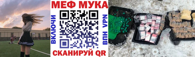 МЕФ 4 MMC  наркота  Киселёвск 