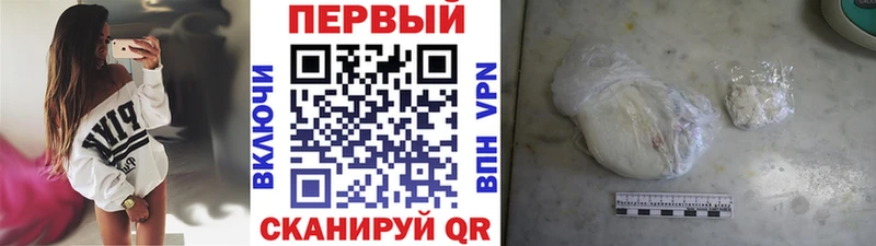 Первитин кристалл  Киселёвск 