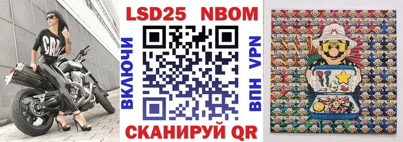 ОМГ ОМГ сайт Киселёвск Наркотические марки 1500мкг
