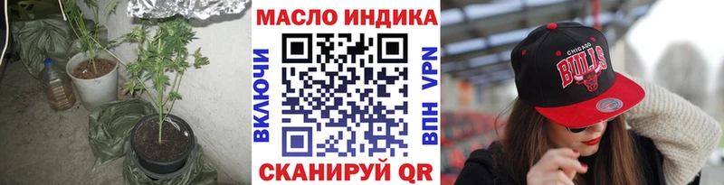 ТГК вейп  Киселёвск 